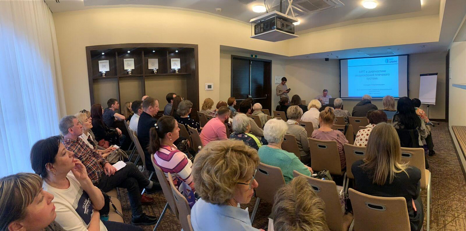 Образовательный круглый стол на тему «Боль в плече. Диалог травматолога и рентгенолога».